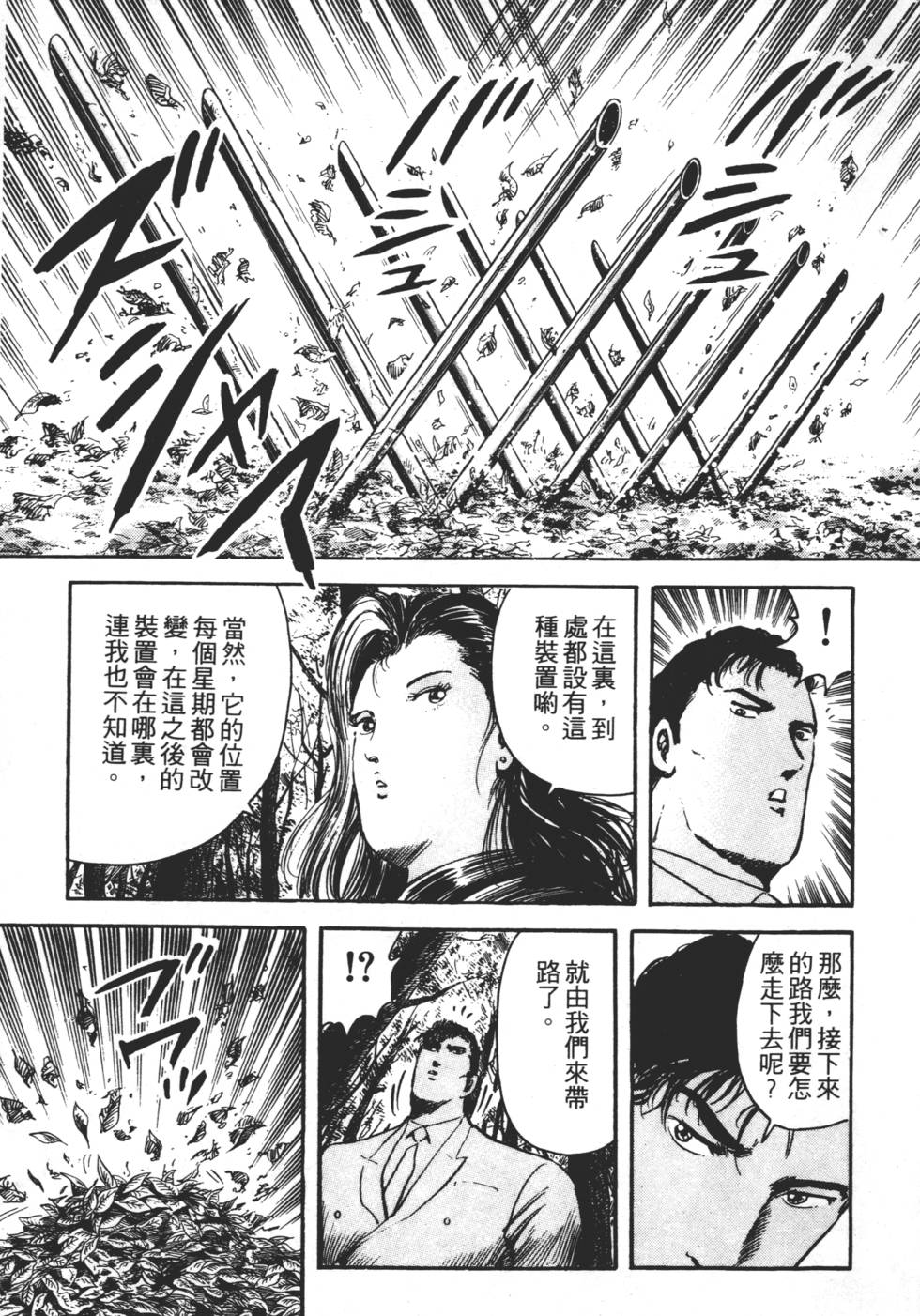 第207页