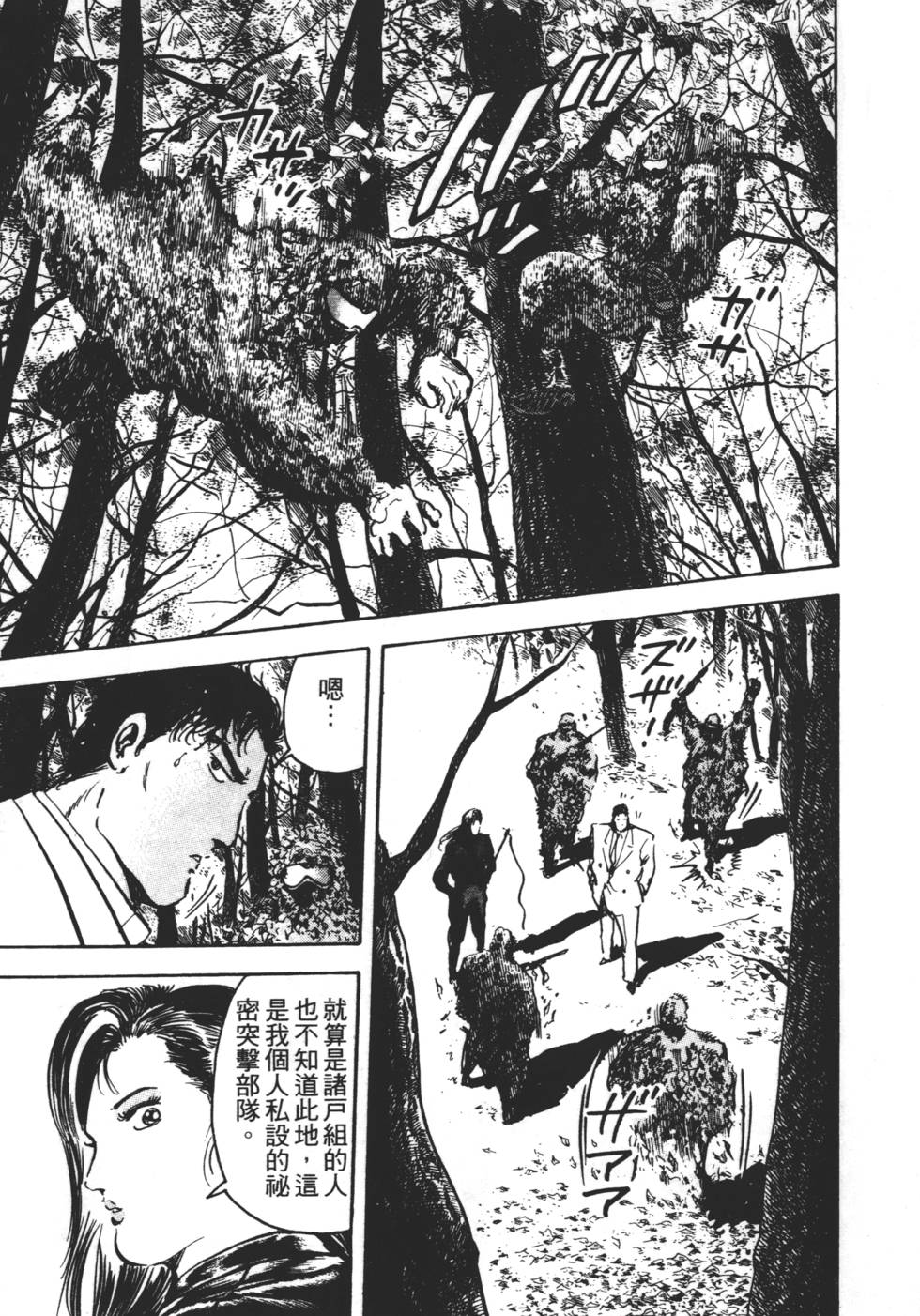 第209页