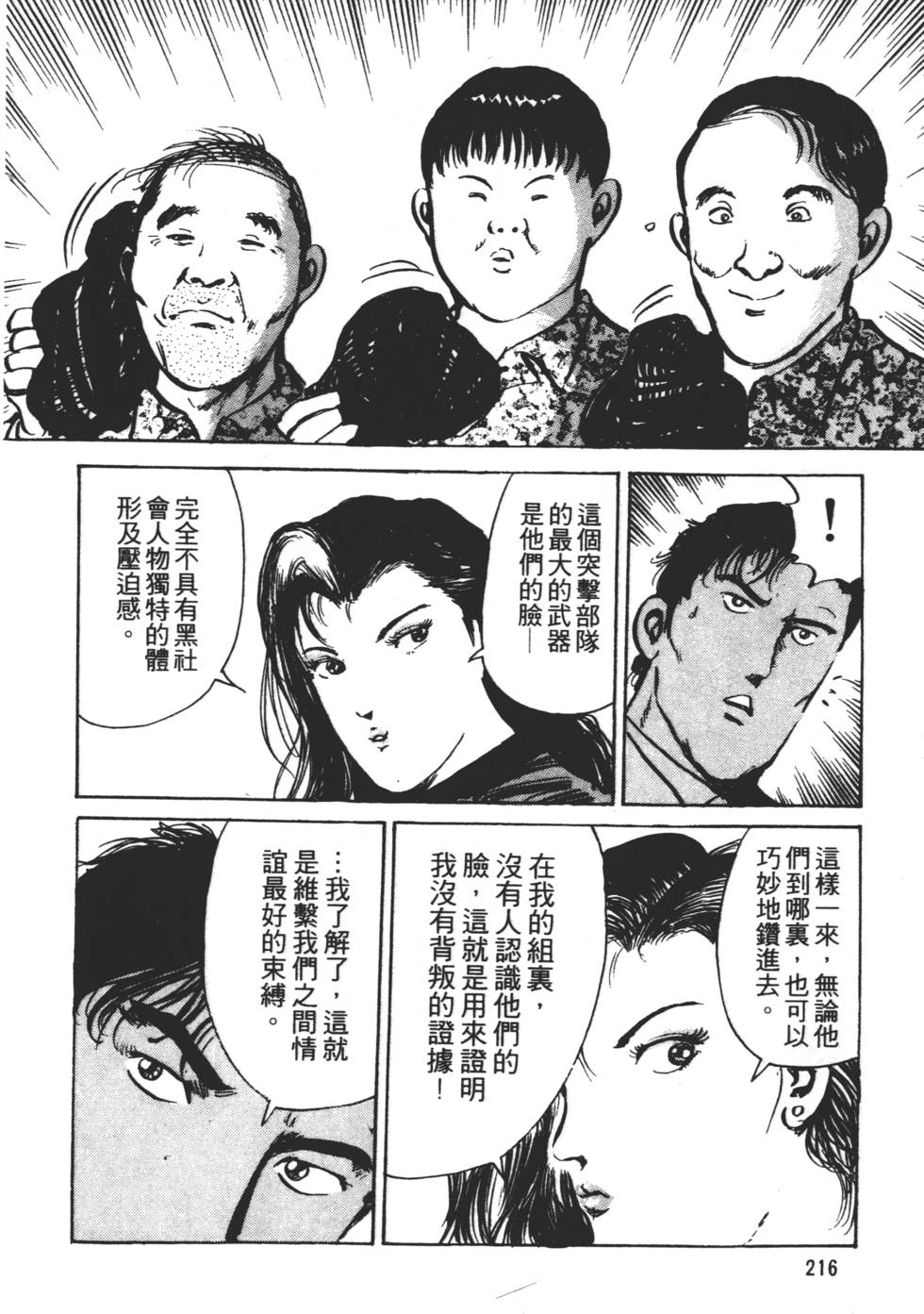 第212页