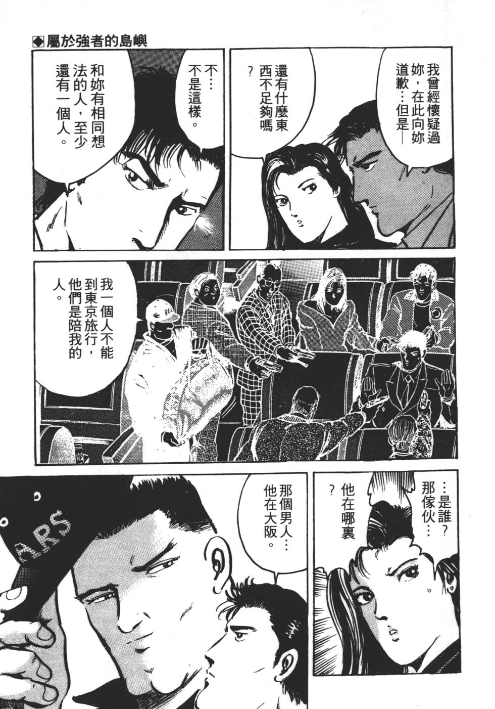 第213页