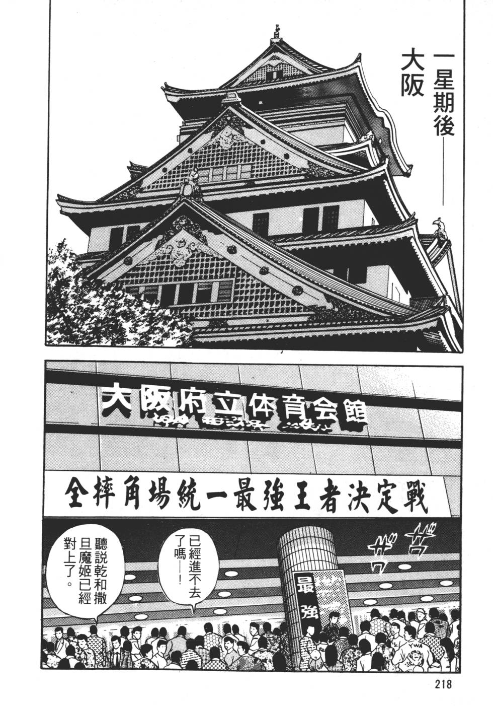 第214页