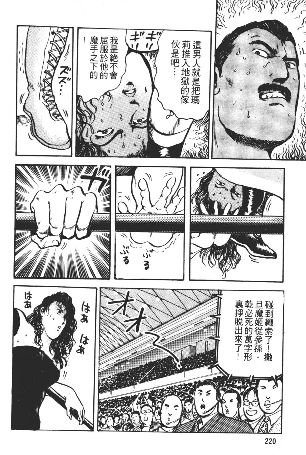 第216页