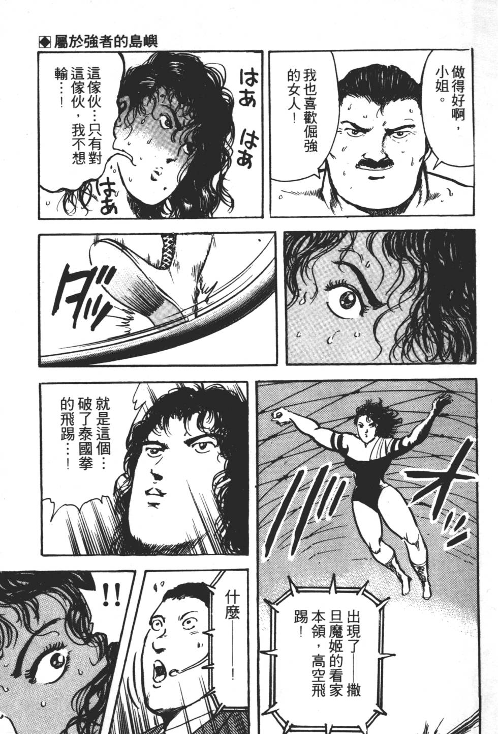 第217页