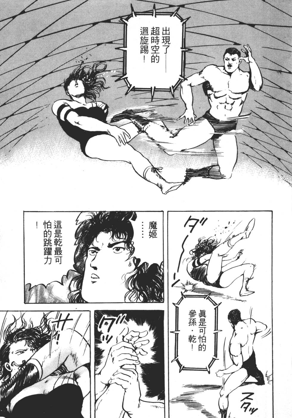 第219页