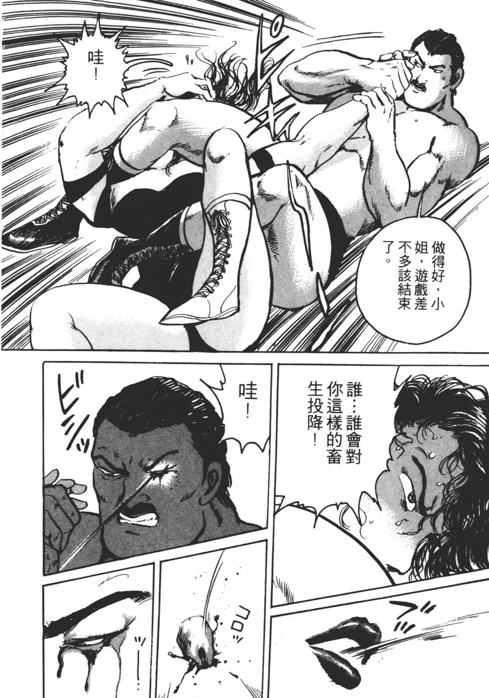 第220页