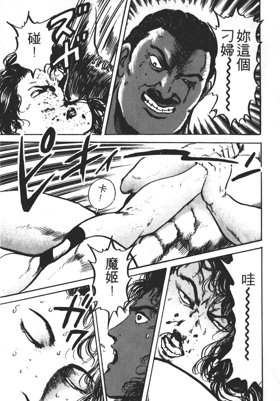 第221页