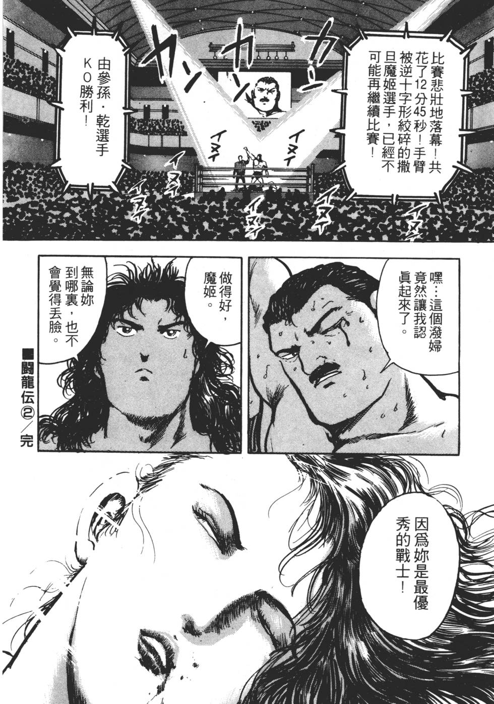 第222页