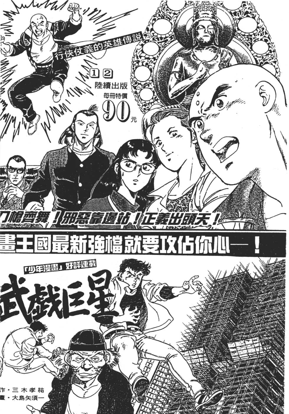 第224页
