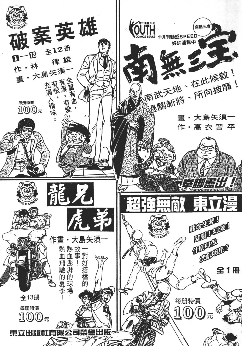 第225页