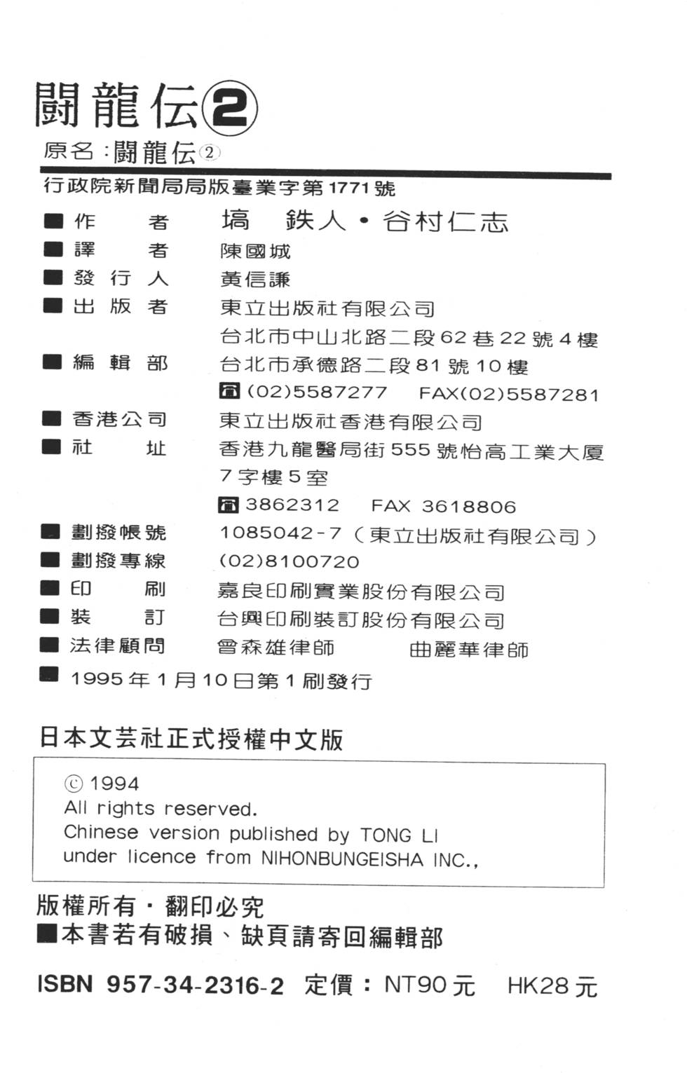 第226页