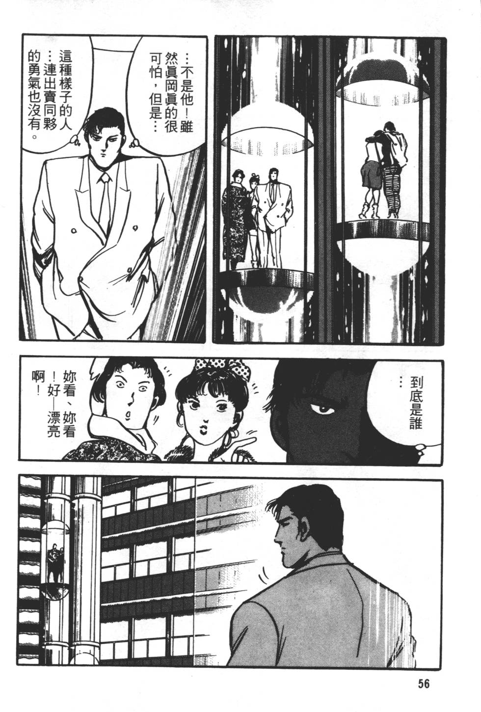 第52页