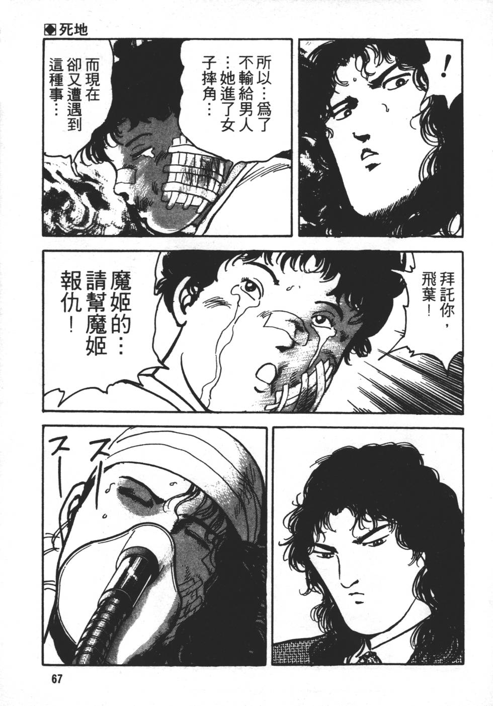 第63页