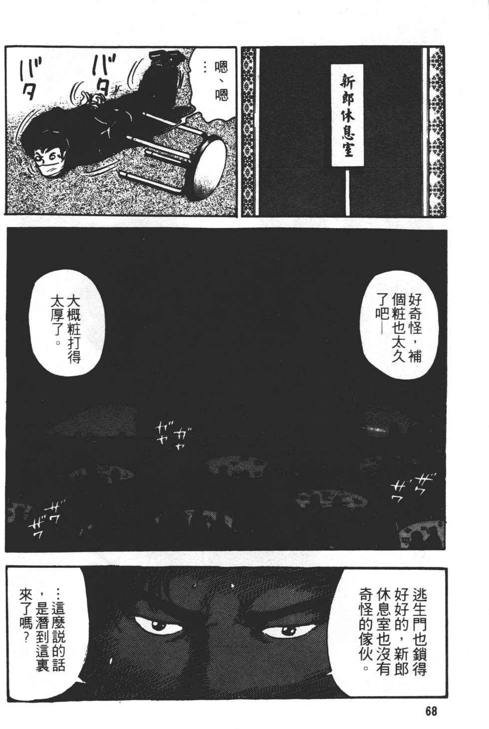 第64页