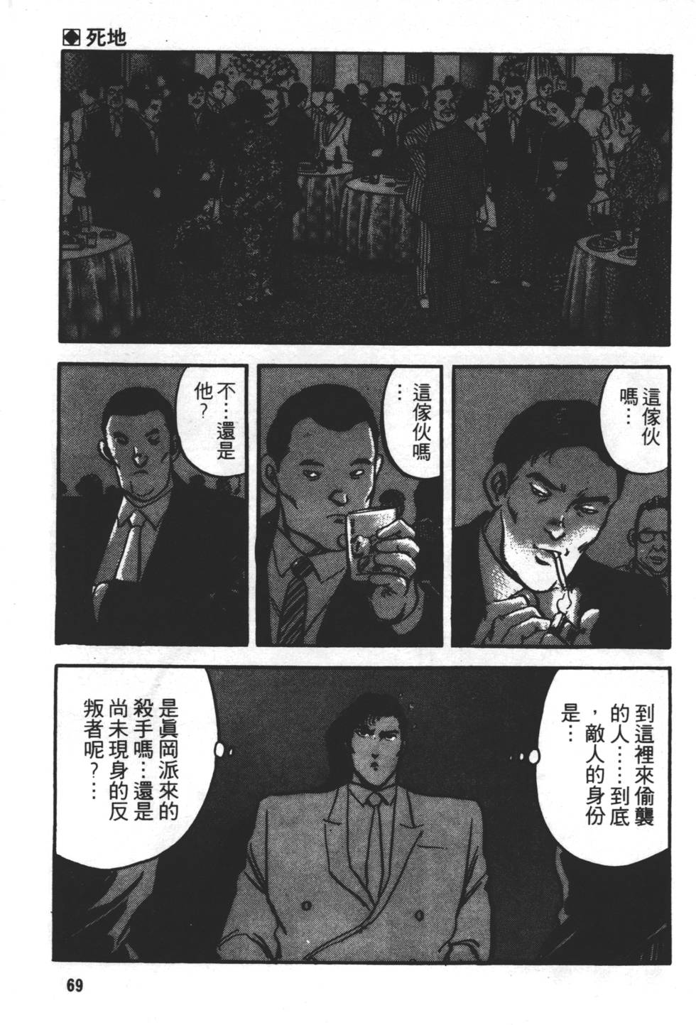 第65页
