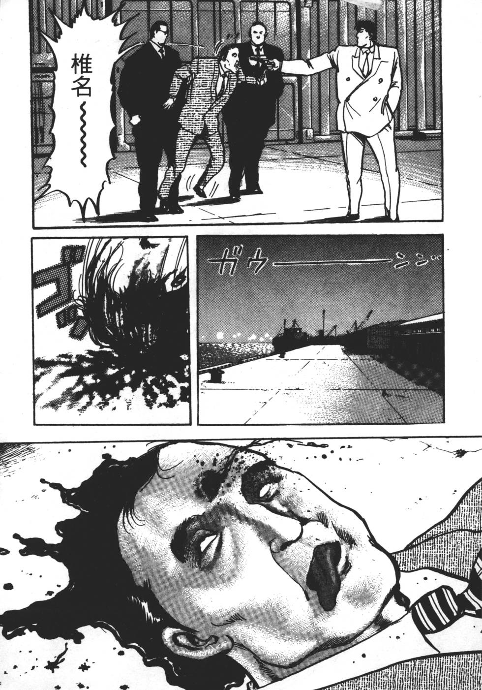 第87页