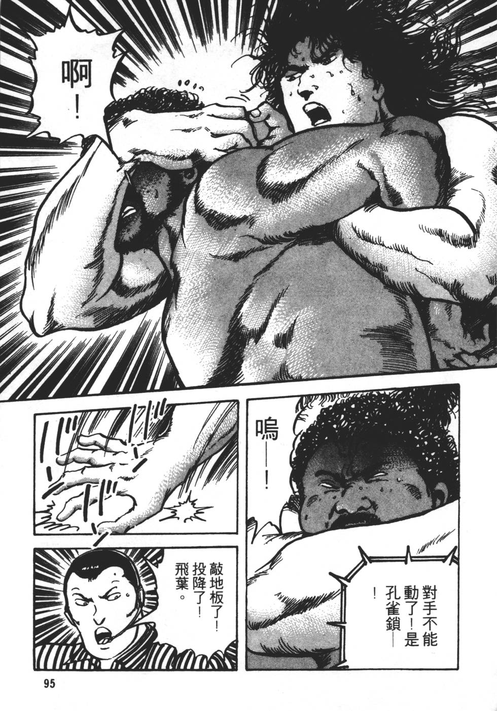 第91页