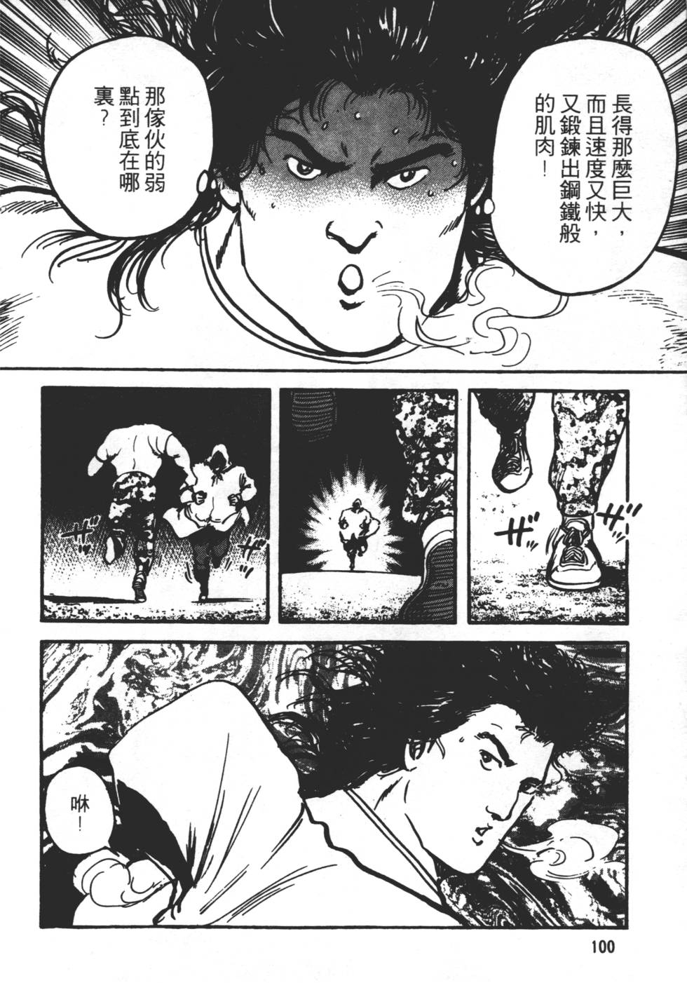 第96页