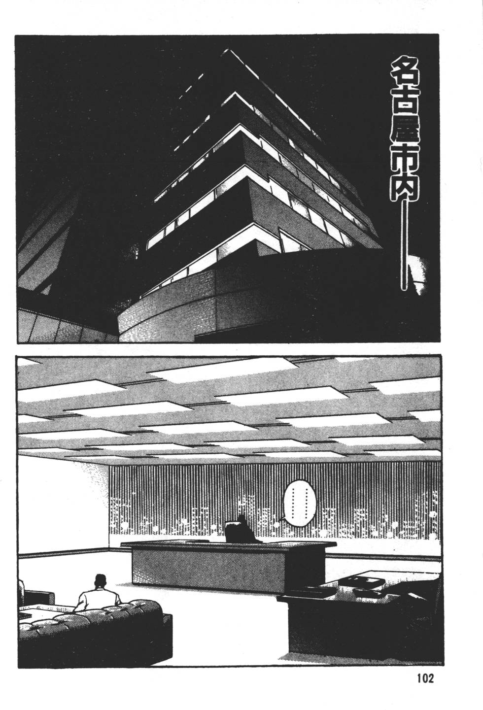 第98页