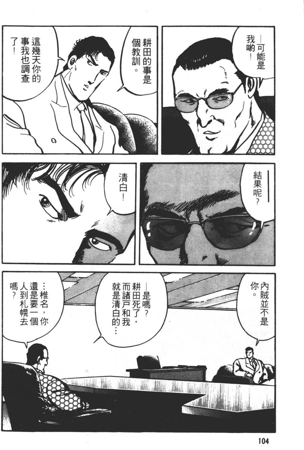 第100页