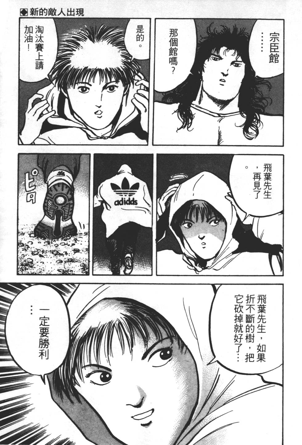 第109页