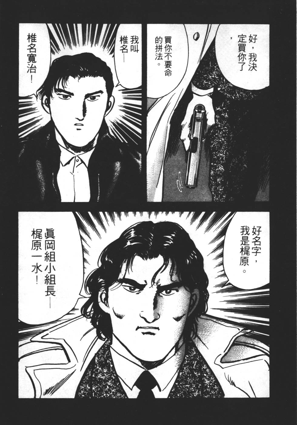 第121页