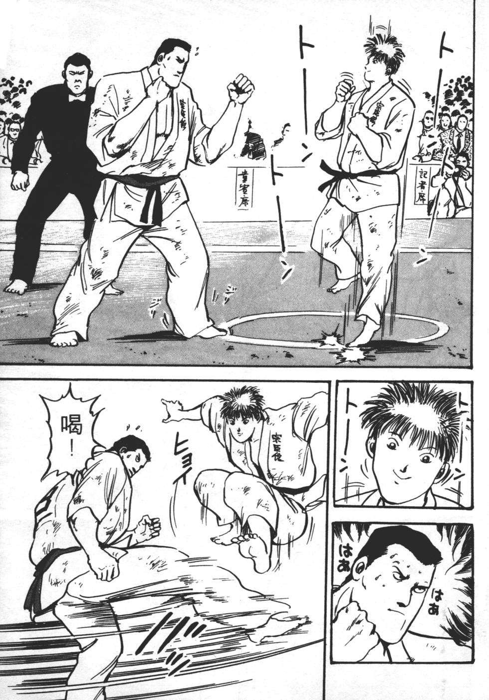 第125页