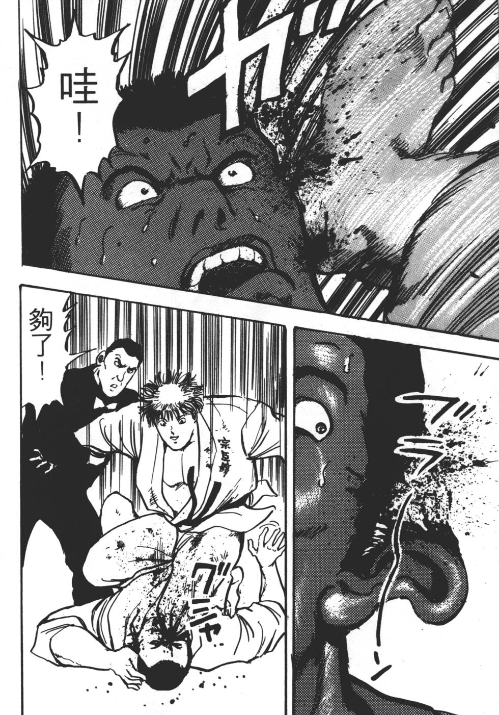 第128页