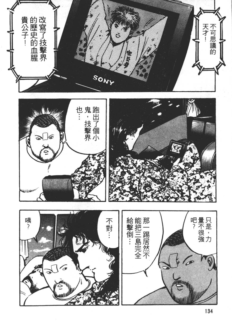 第130页