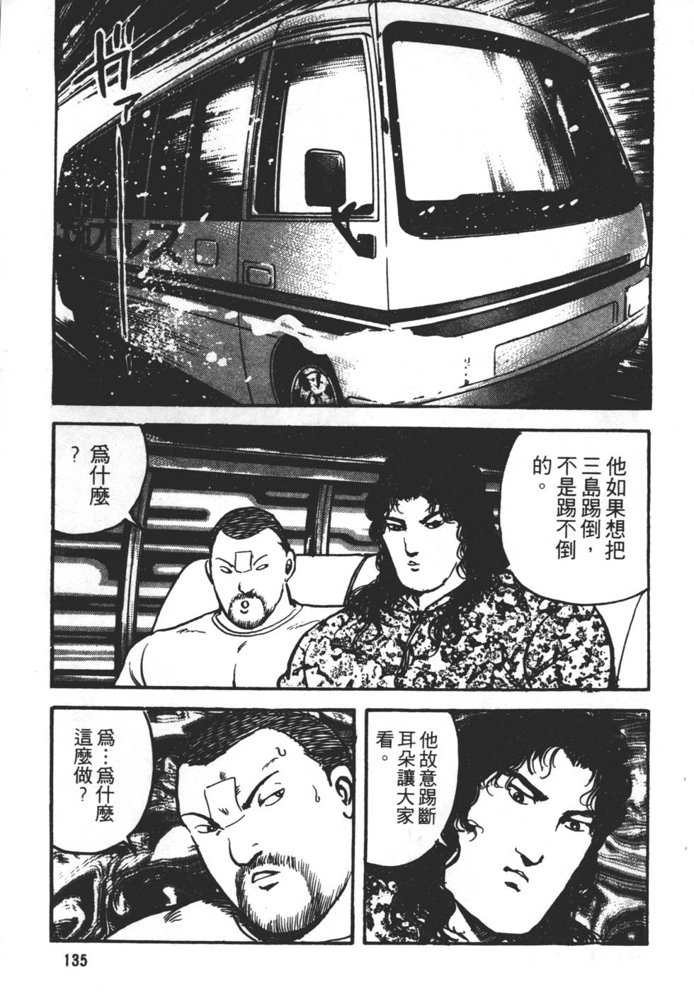 第131页