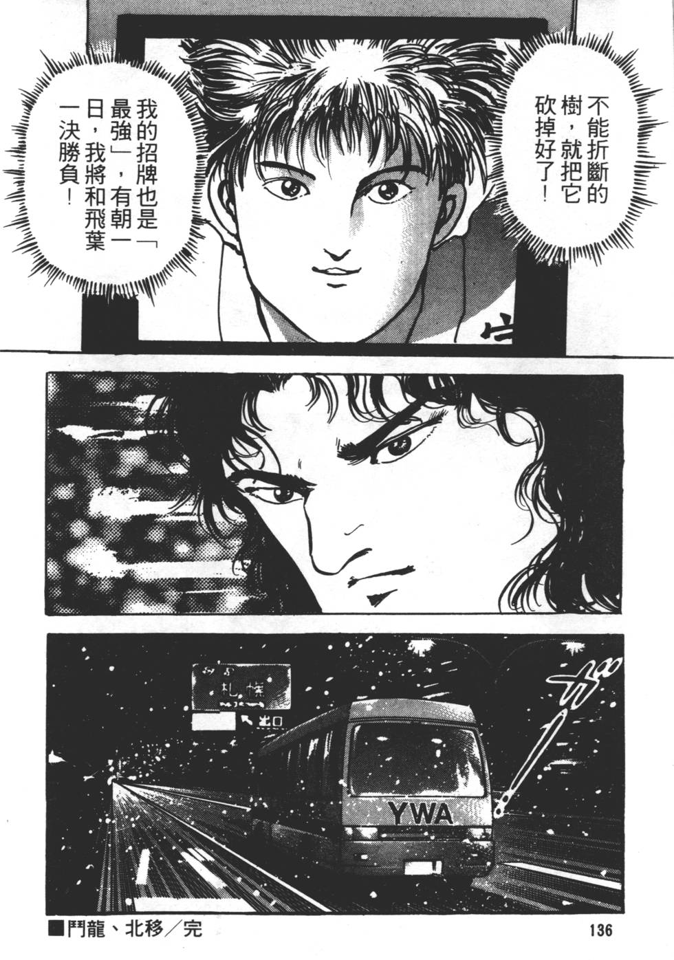第132页