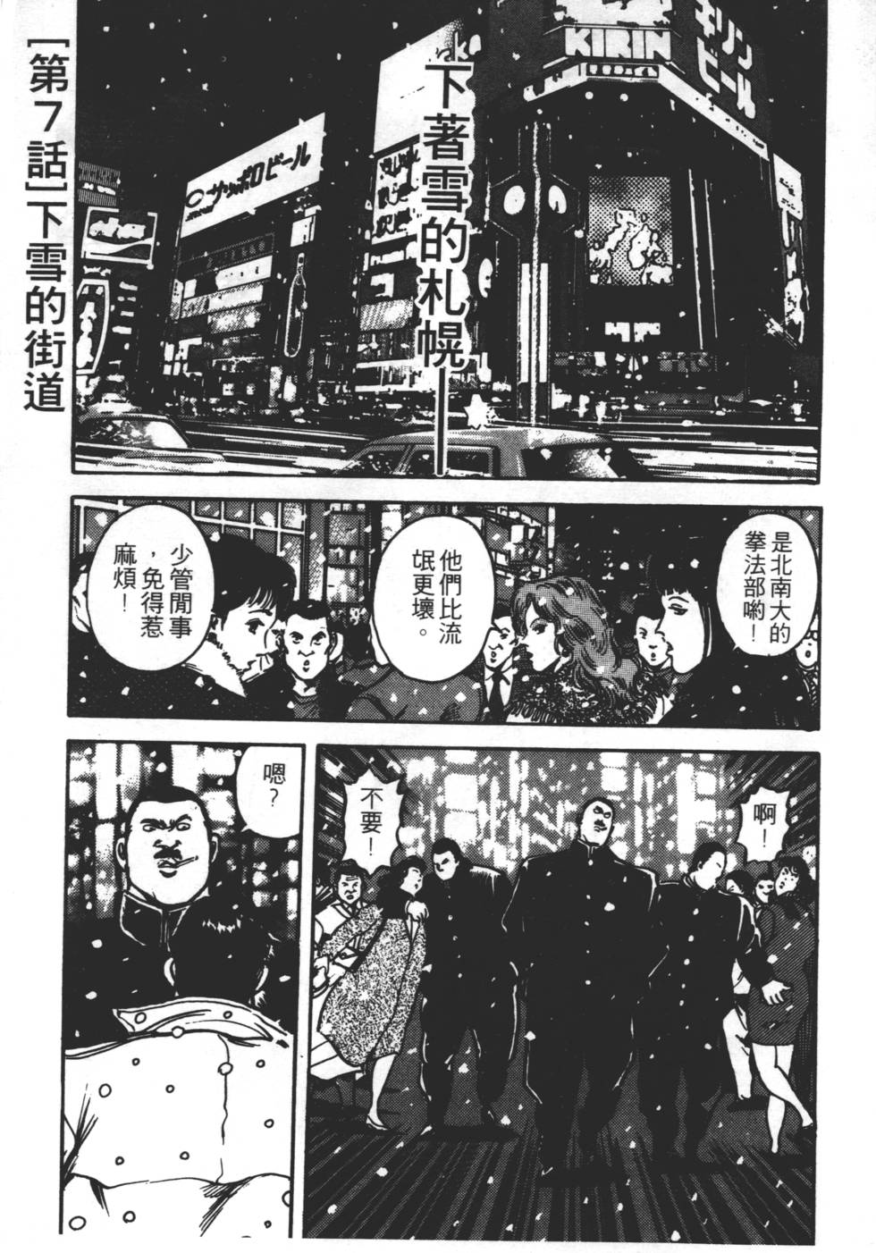 第133页