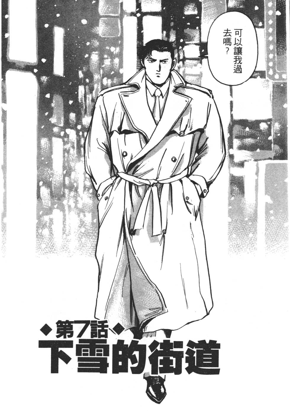第134页