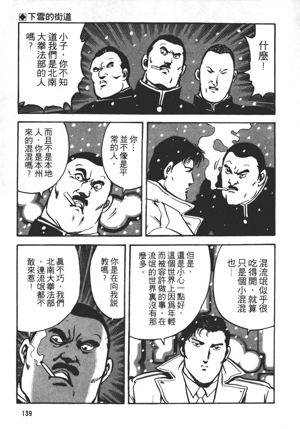 第135页