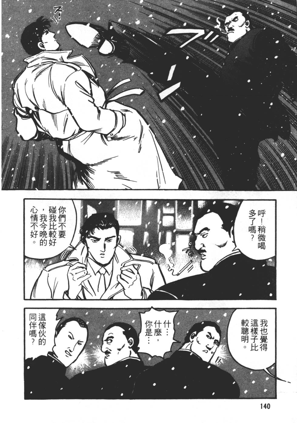 第136页