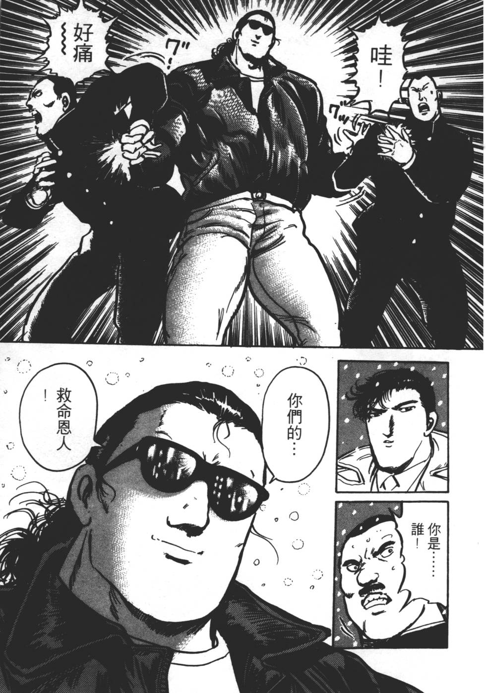 第137页