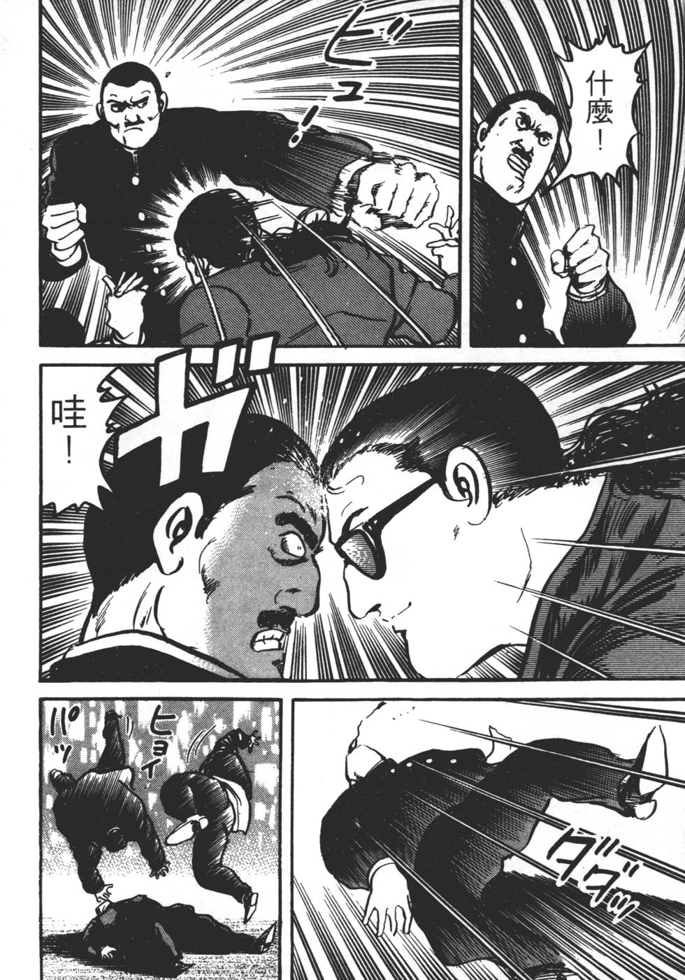 第138页