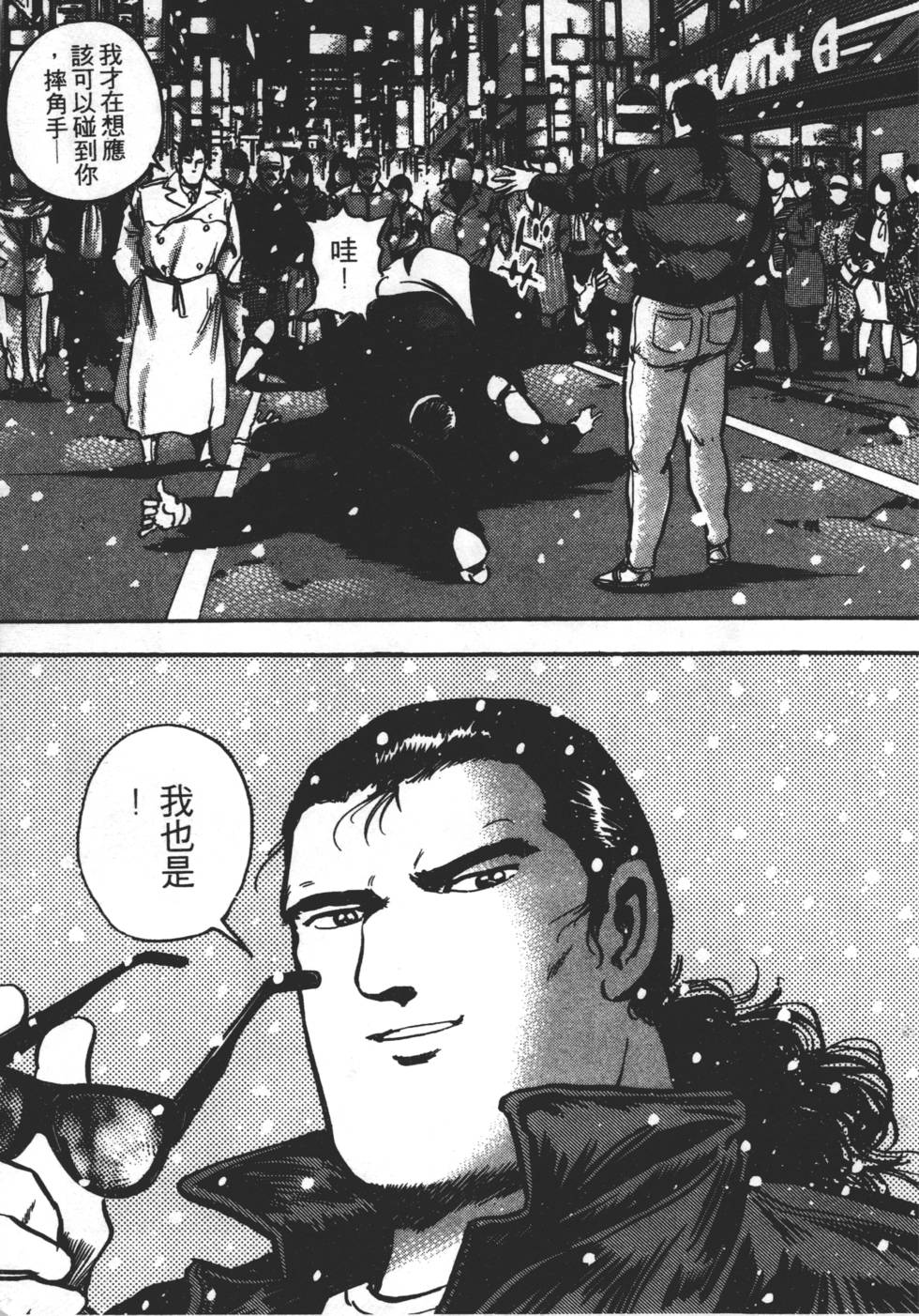 第139页