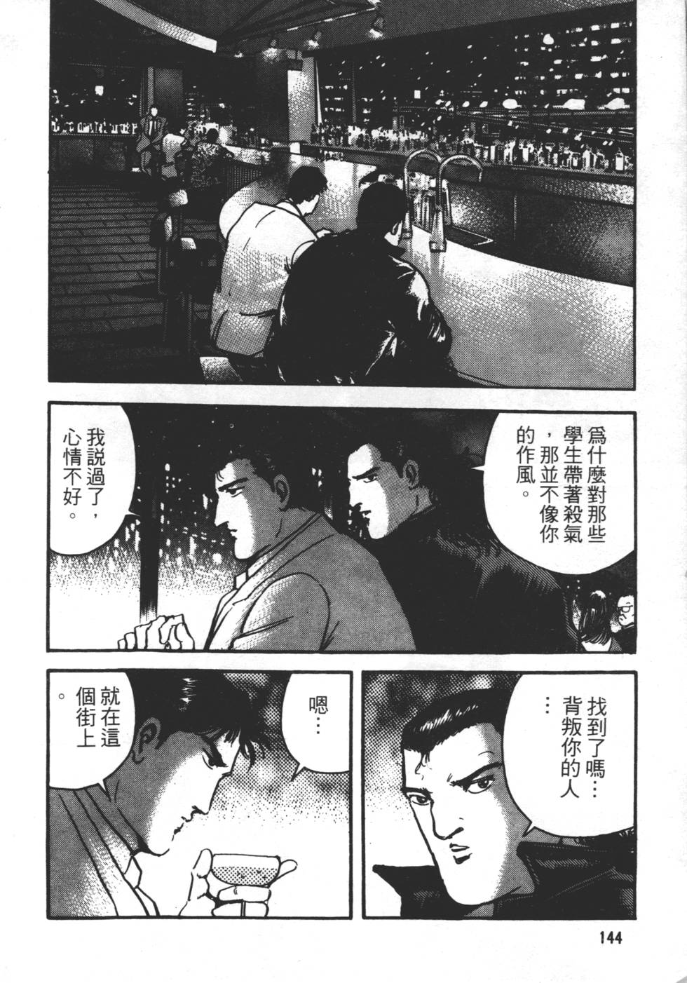 第140页