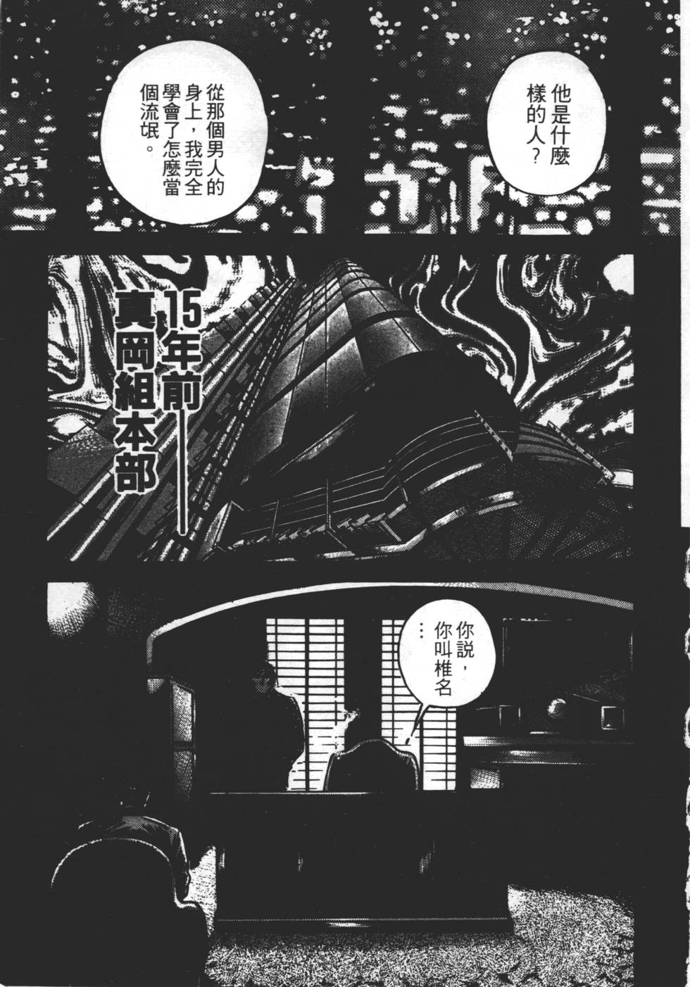 第141页