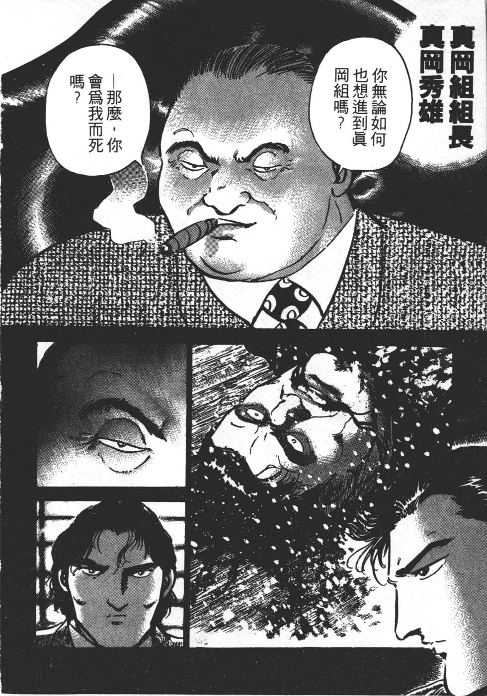第142页