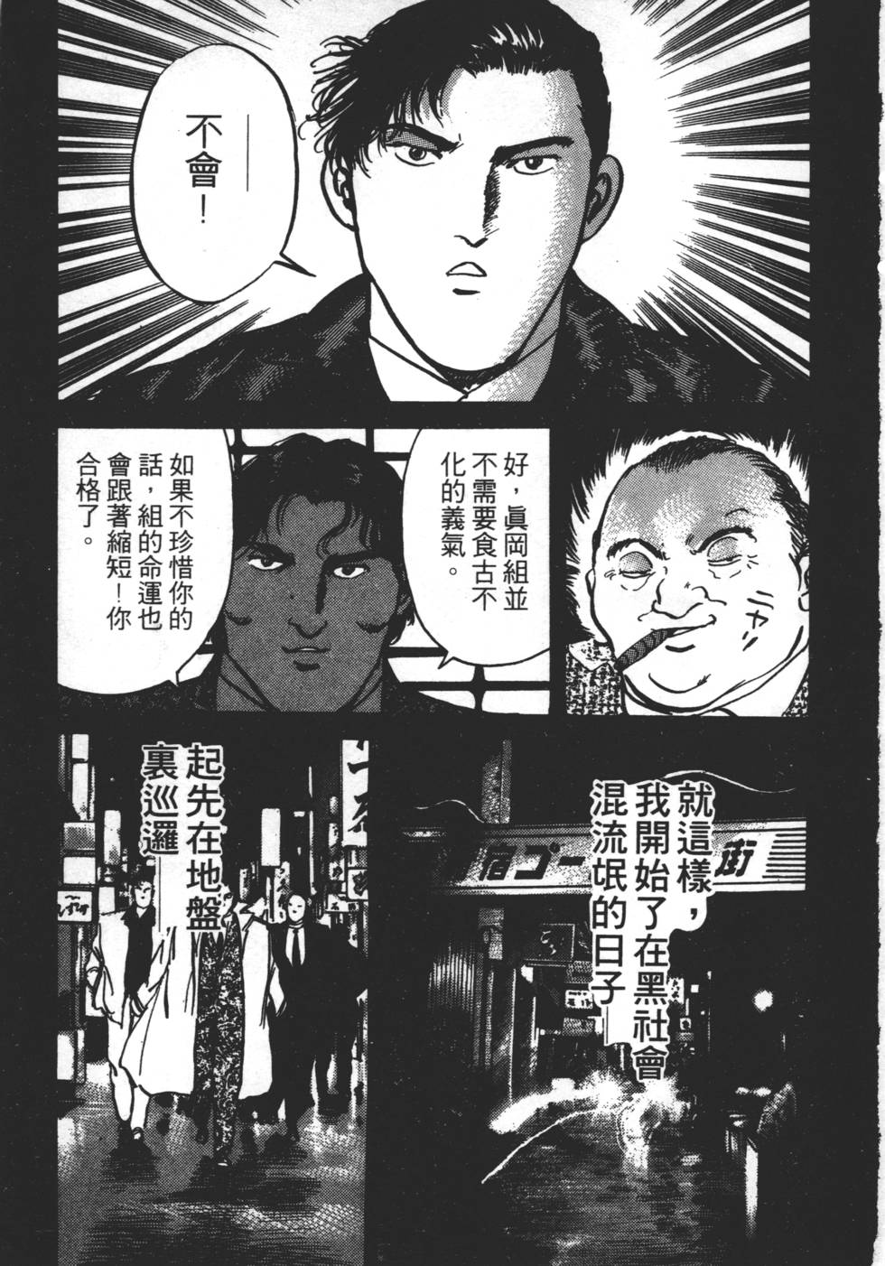 第143页