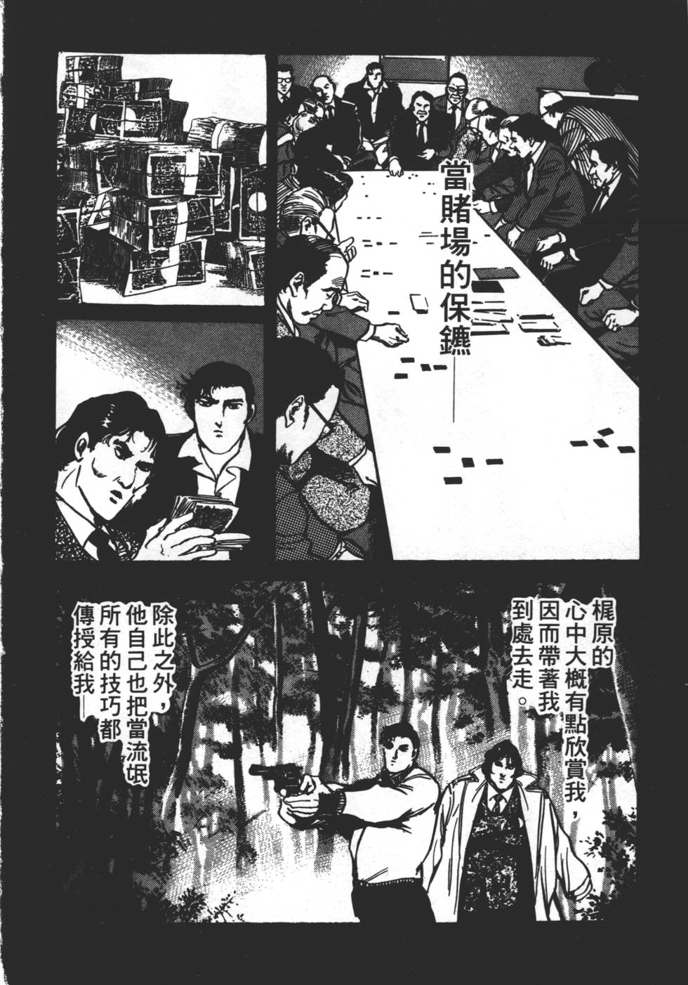 第144页