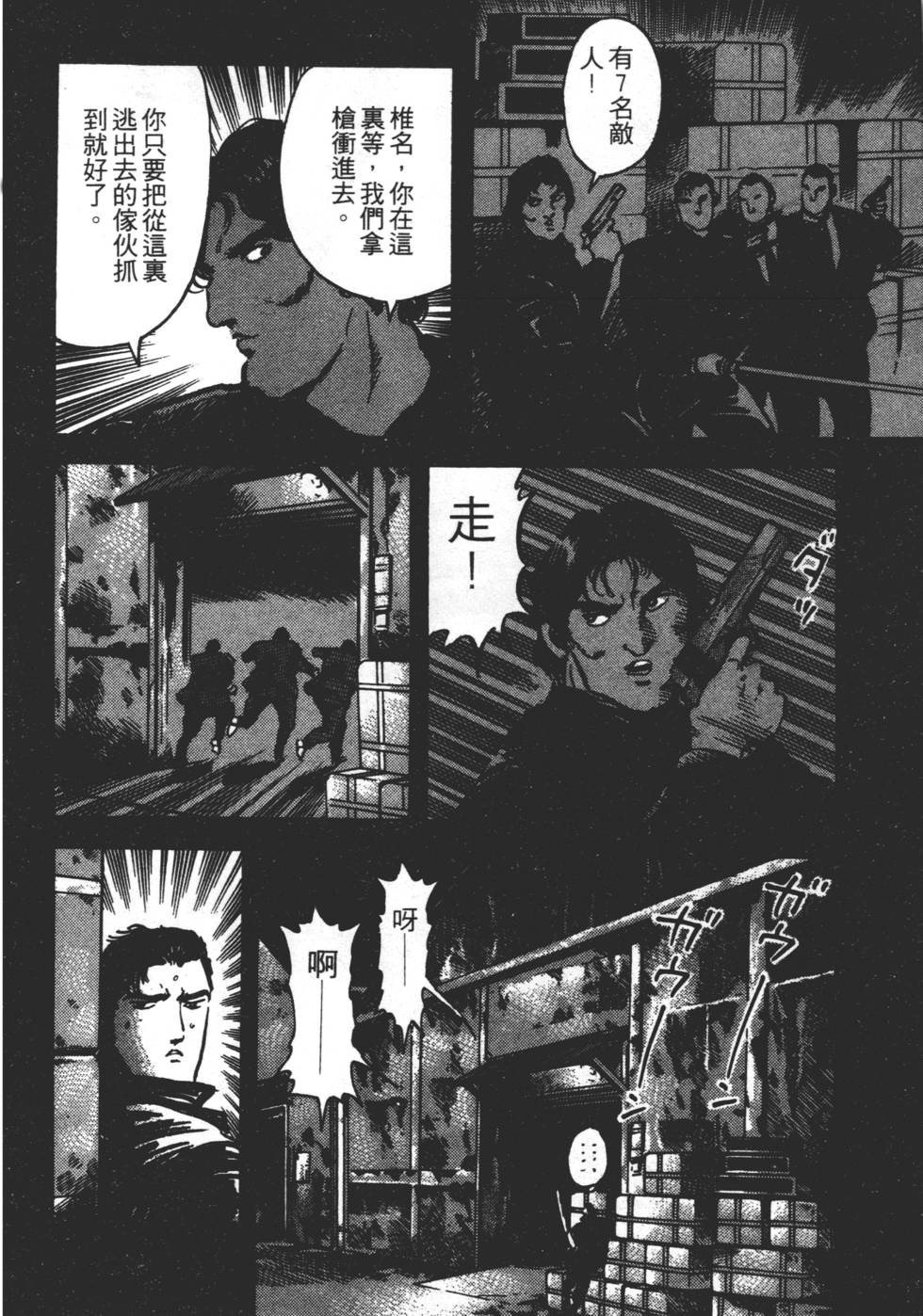 第146页