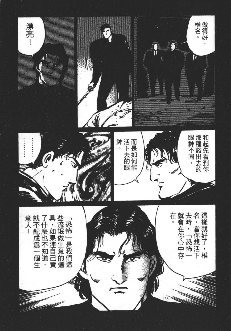 第151页