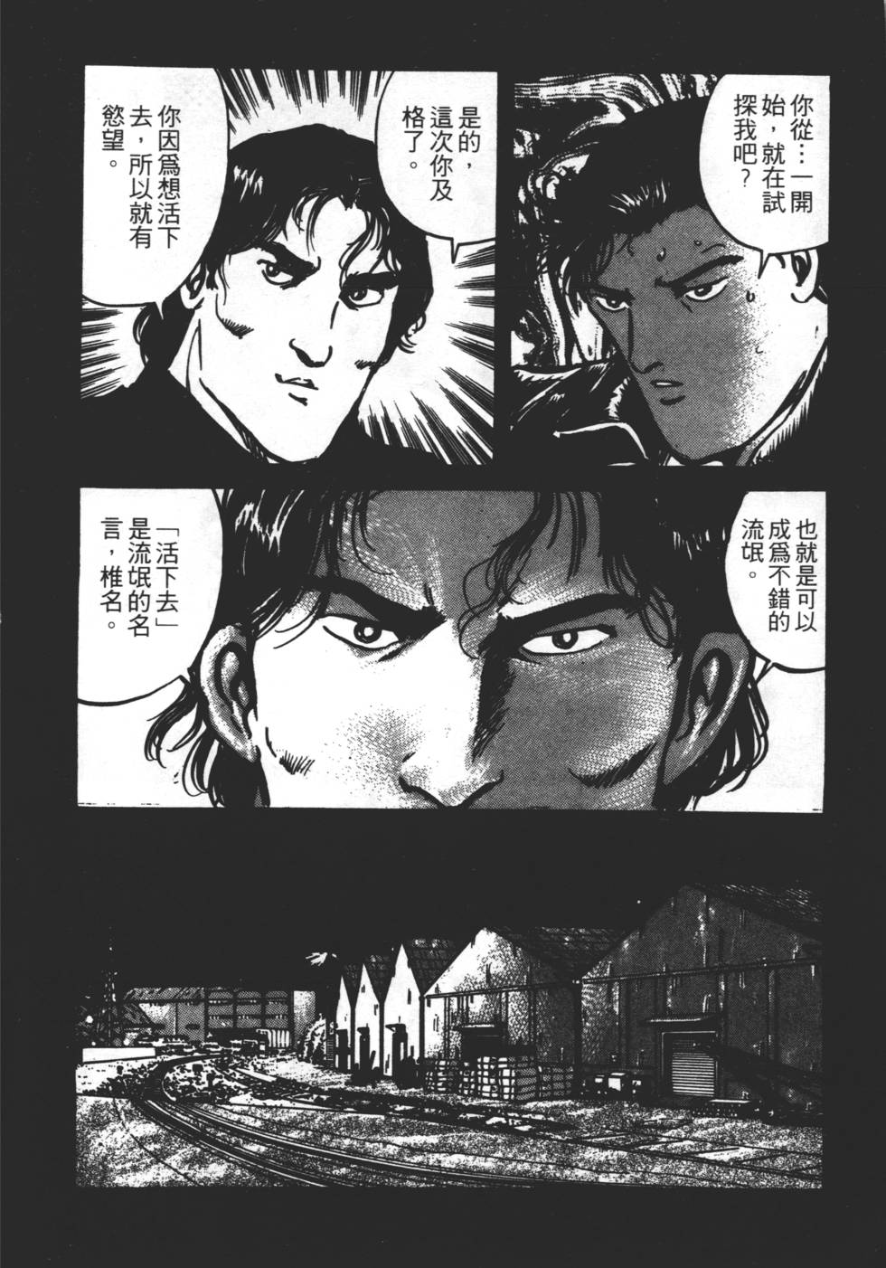 第152页