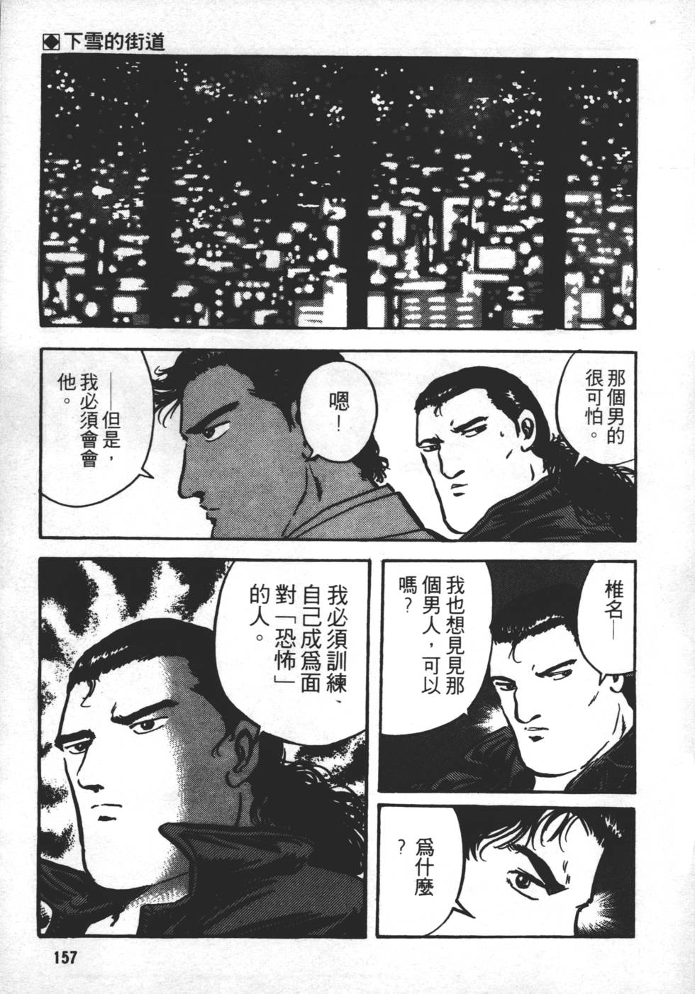 第153页