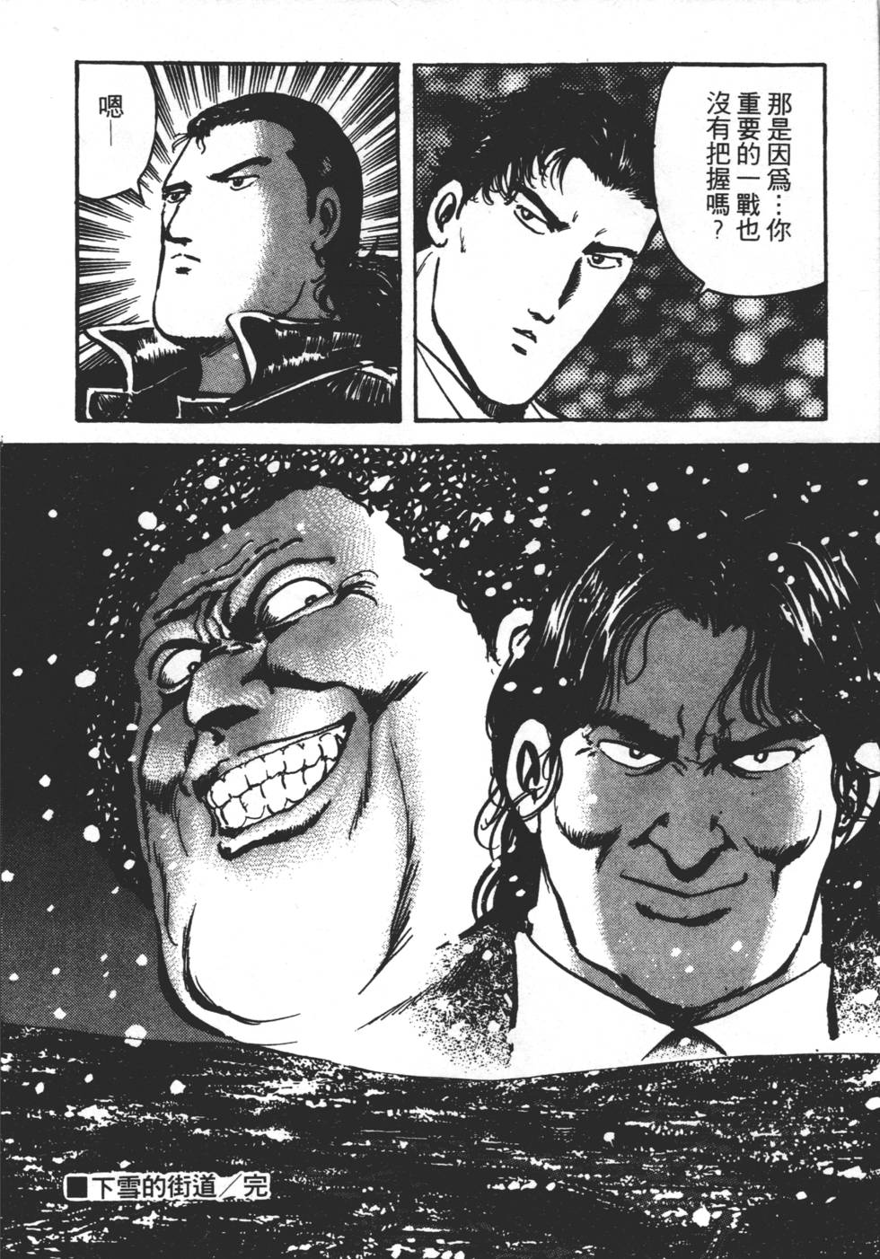 第154页