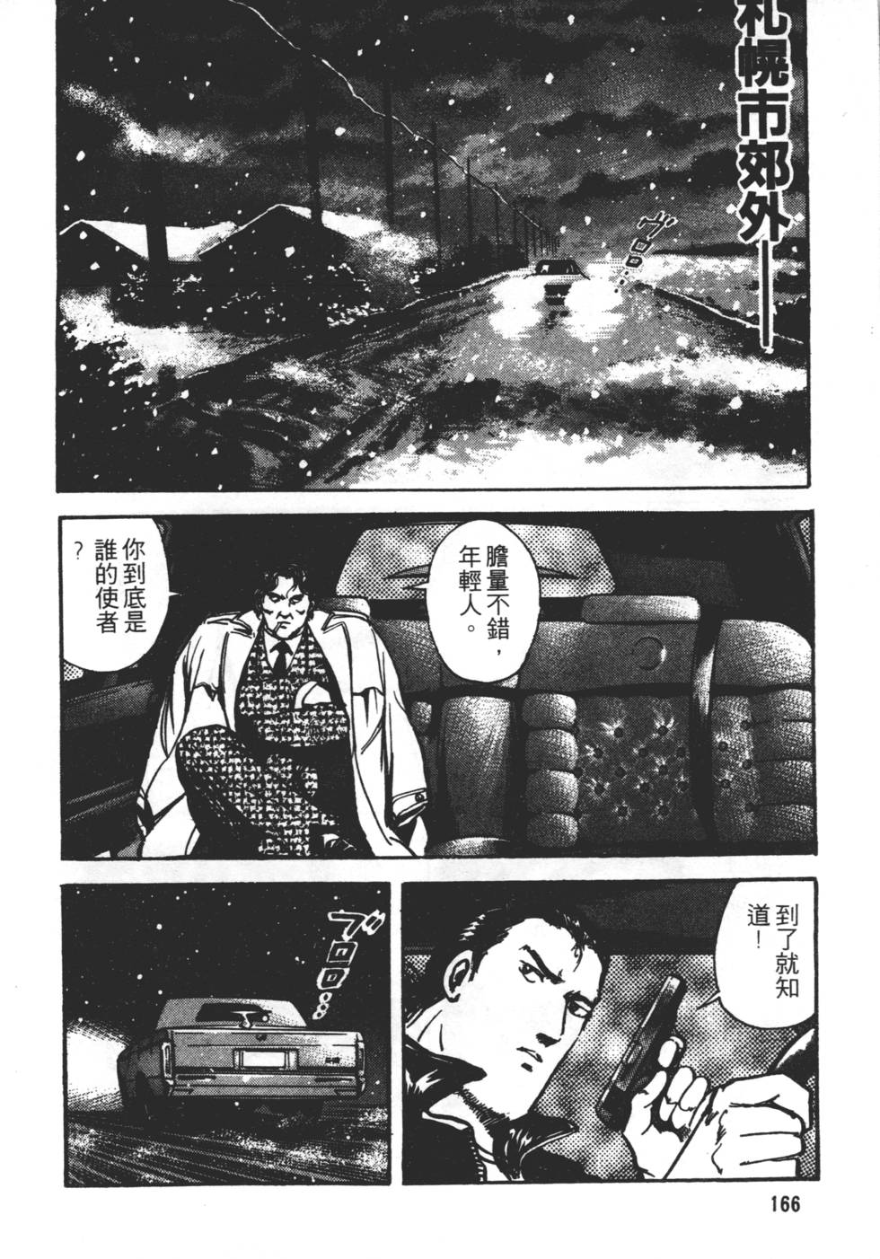 第162页