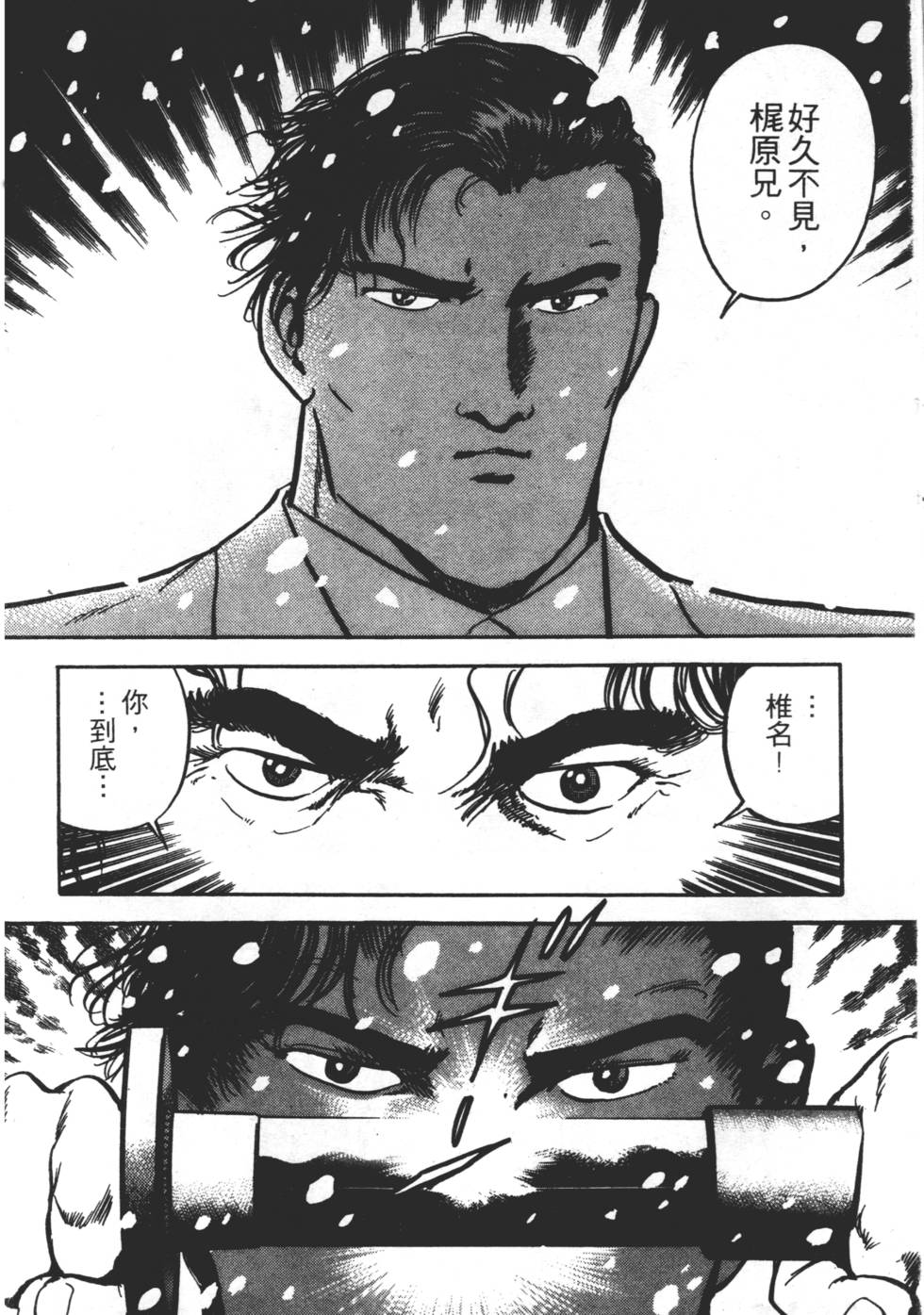 第164页