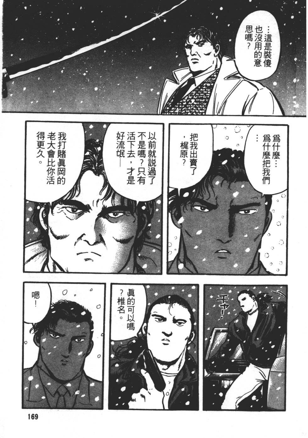 第165页